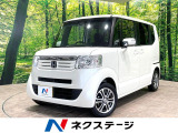 ホンダセンシング 両側電動ドア 禁煙車 スマートキー