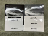 保証書(メンテナンスノート)・取扱説明書あります