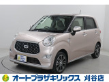 ご納車後も安心のオリジナルメンテナンスサービス付