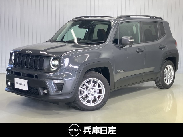 レネゲード アルティチュード eハイブリッド 