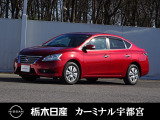 日産 シルフィ