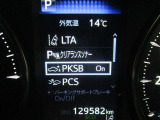 運転支援機能の衝突被害軽減ブレーキ+ペダル踏み間違い時加速抑制装置付き♪先進安全機能で、毎日の安心ドライブをサポートします♪