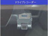【装備】純正オプションのナビ連動ドライブレコーダーが付いています。