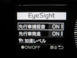 安全運転をお手伝いするスバル自動車の運転支援装置「アイサイト機能」付きです。