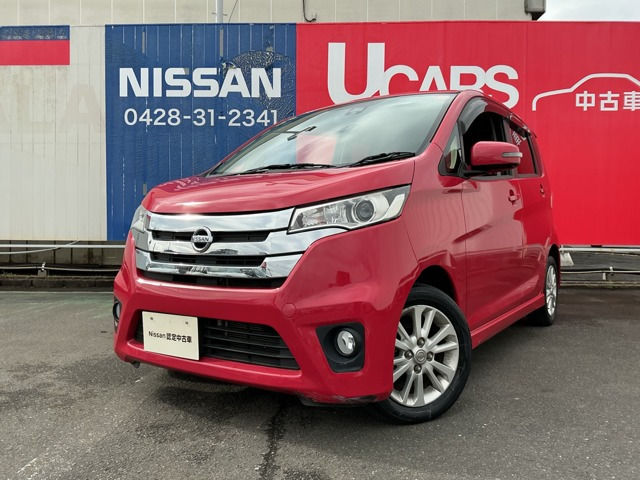 デイズ ハイウェイスターX Vセレクション+SafetyII 