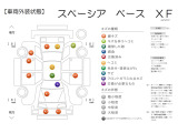 【車両検査証明書】クルマに詳しくない方にも安心していただけるよう点数表記しております!(総合評価&rarr;11段階評価、内装・外装&rarr;5段階評価)定期的に第三者機関によるチェックも実施しています♪