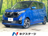 インテリジェントエマージェンシーブレーキ 純正9型ナビ 全周囲カメラ