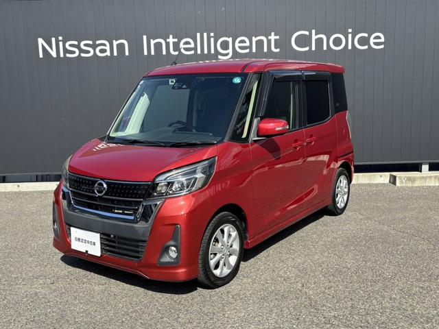 デイズルークス ハイウェイスター X 4WD