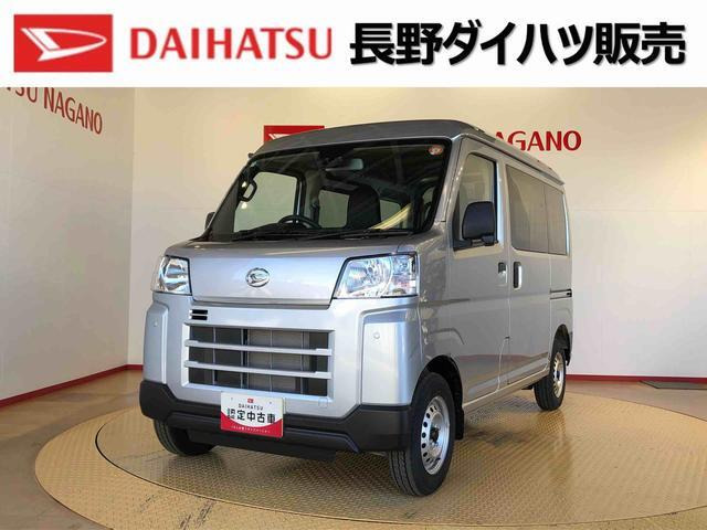 ハイゼットカーゴ  デラックス 4WD