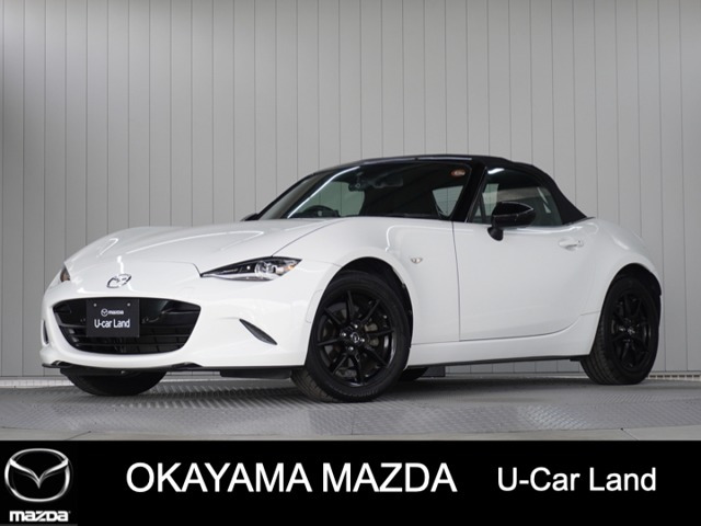 ロードスター 1.5 S スペシャルパッケージ 