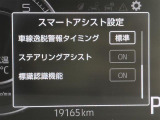 ◆北は北海道から南は沖縄まで、ご購入いただいたお車は全国にご納車が可能です!お電話、メール、動画などでリモートでお車のご案内も可能です!親切、丁寧に対応させて頂きますのでお気軽にご相談ください!