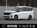 この度は栃木日産 U-car壬生店の車をご覧頂き誠にありがとうございます! 電話でのお問い合わせは 、フリーダイヤル0078-6002-476243までお気軽にご連絡ください♪