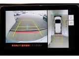 前後左右のカメラの映像を合成し、車を上から見たような視点のパノラミックビューモニター。後方の死角だけでなく左右や前方の障害物の発見もしやすくなります。
