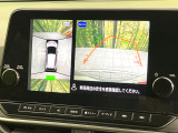 【アラウンドビューモニター】専用のカメラにより、上から見下ろしたような視点で360度クルマの周囲を確認することができます☆死角部分も確認しやすく、狭い場所での切り返しや駐車もスムーズに行えます。