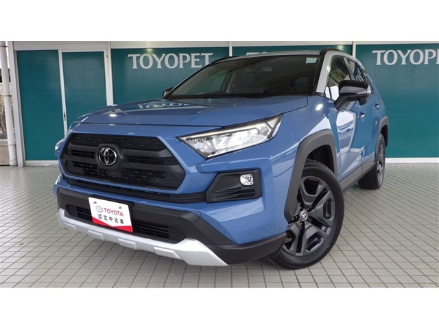 トヨタ RAV4 