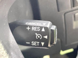 【クルーズコントロール】高速道路もラクラク走行。アクセルを離しても一定速度で走行ができ、長距離運転時の負担を軽減!加速・減速も簡単なスイッチ操作で調整できます。