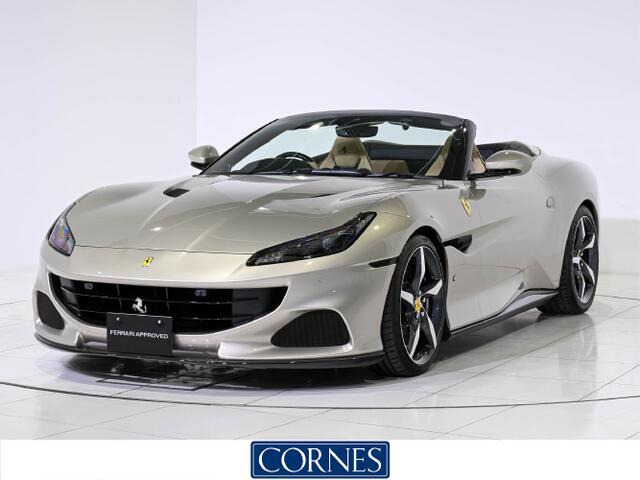 ポルトフィーノF1 DCTポルトフィーノM