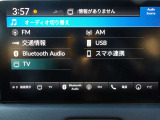 オーディオソースはこの中からお選び頂き♪お楽しみ下さい(^^♪♪Bluetooth接続対応ナビなので、スマホの音楽再生可能です♪♪