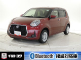 厳選されたトヨタ認定中古車のパッソです。コンパクトボディで狭い道もスムーズに走れる取り回しの良さが魅力です。