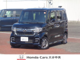 車両詳細についてのお問合せは、HondaCars大分中央 中古車事業部 097-544-8145 までお願い致します。