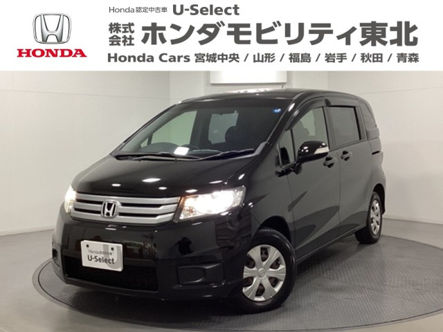 ホンダ フリードスパイク 