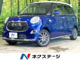 SDナビ バックカメラ 衝突被害軽減 ドラレコ スマートキー