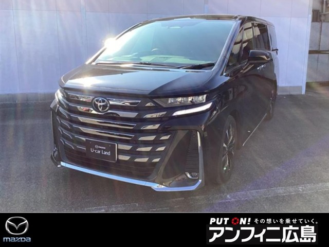 ヴェルファイア ハイブリッド 2.5 エグゼクティブ ラウンジ （6AA-AAHH40W）
