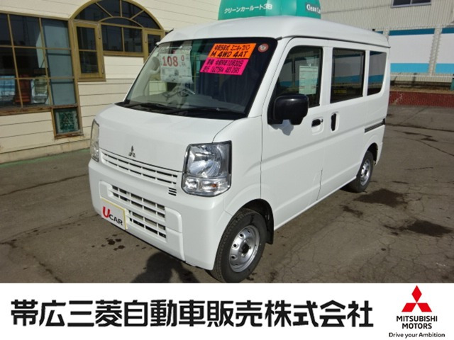 ミニキャブバン M ハイルーフ 4WD