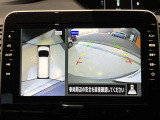 クルマを空から見たような映像が映る、アラウンドビューモニターで、車両周辺の安全確認も一目できます!小さなお子様や障害物も確認できるので、運転のしやすさだけでなく事故防止にも役立ち安心して駐車できます♪