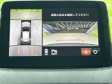 全方位モニター