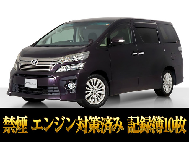 プロ厳選 アルファード ANH20W ANH25W ATH20W GGH20W GGH25W フロント