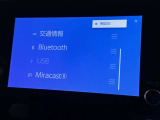 お気に入りの曲をBluetoothで再生できます♪ ドライブがさらに楽しくなりますよ♪