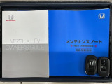 スマートキーは鍵をバッグに入れたままでもドアロックの開閉やエンジンのON・OFFができます。夜間や雨の日も鍵を探さなくて良いので便利です。