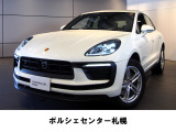 ご覧頂きありがとうございます★ポルシェセンター札幌でございます。ご質問等ございましたら、お気軽にご連絡下さいませ。
