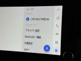 ディスプレイオーディオを装備。スマホとクルマをつなぐことで、これまでのナビに加えて、いろんなサービスが楽しめます。
