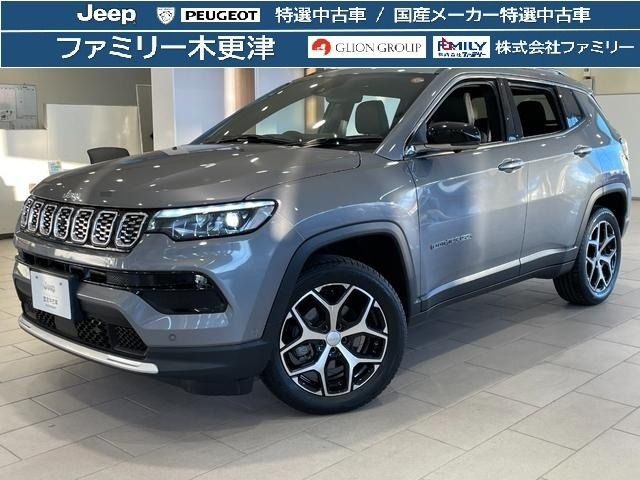 コンパス リミテッド 4WD