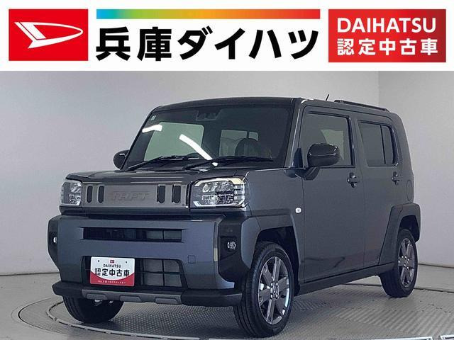 タフト G ダーククロム ベンチャー 