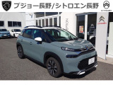 C3エアクロス キュイール 弊社サービスカー!