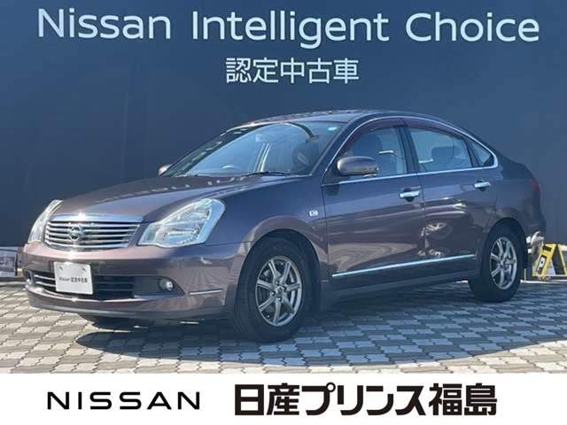 ブルーバードシルフィ2.0 20S