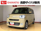 ダイハツ ムーヴキャンバス