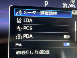 【トヨタセーフティセンス】走行中に前方の車両等を認識し、衝突しそうな時は警報とブレーキで衝突回避と被害軽減をアシスト。より安全にドライブをお楽しみいただけます。