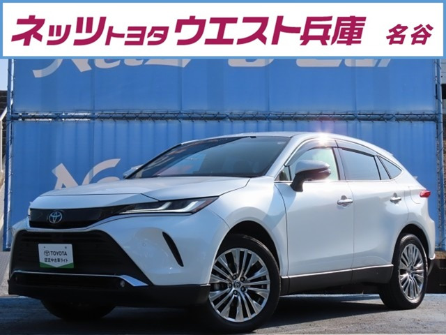 ハリアー 2.5 ハイブリッド Z レザーパッケージ