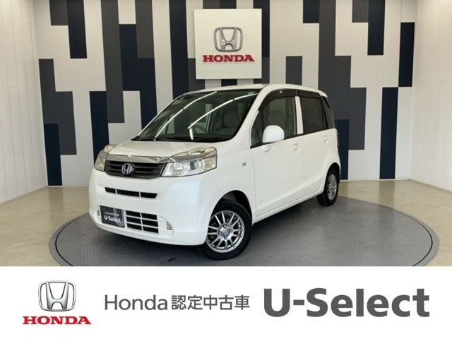 ライフG スマートプラス