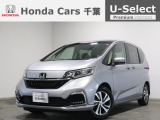 ホンダカーズ千葉U-Select富里インターへようこそ! 当社お墨付き車両!人気車両で充実装備の一台!お薦めです!