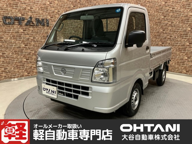 クリッパートラック DX 