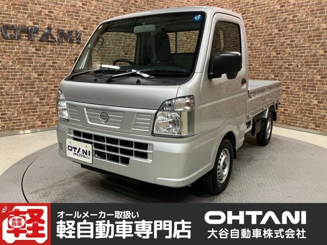 クリッパートラックDX