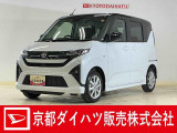 この度は数ある中古車販売店の中から 京都ダイハツ販売 UC伏見店 のお車をご覧いただき誠に有難うございます。