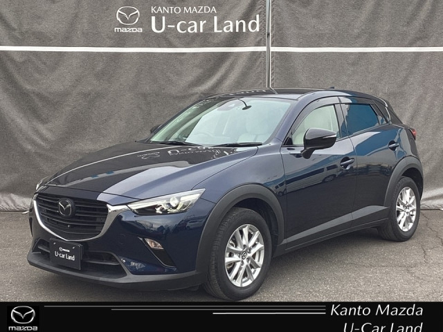 CX-3 1.5 15S アーバンドレッサー 