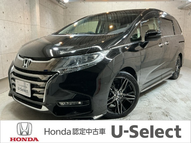 ホンダ オデッセイ 