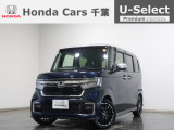 ホンダカーズ千葉天王台店へようこそ! 当社下取りのお墨付き車両!人気車両で充実装備の一台!おススメです☆どうぞご覧くださいませ☆